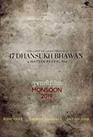 47 Dhansukh Bhawan 2019 Gujarati 480p 300MB Movies4u