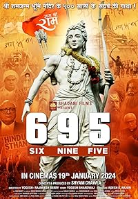 695 2024 Movie Download 480p 720p 1080p Movies4u