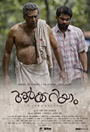 Aarkkariyam 2021 Malayalam Full Movie Download Movies4u
