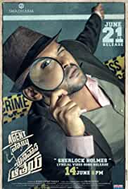 Agent Sai Srinivasa Athreya 2019 Hindi Dubbed 480p Movies4u