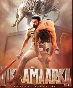 Aho Vikramaarka Hindi Dubbed 480p 720p 1080p Movies4u