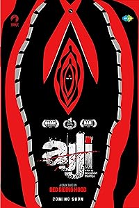 Ajji 2017 Hindi Movie Download 480p 720p 1080p Movies4u