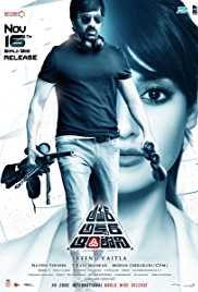 Amar Akbar Anthony 2019 Hindi Dubbed 480p 400MB Movies4u