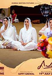 Ardaas Karaan 2019 Punjabi Full Movie Download Movies4u