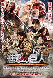 Attack On Titan 2015 Dual Audio Hindi 480p 300MB Movies4u