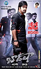 Baadshah 2013 Hindi Dubbed 480p 720p 1080p Movies4u