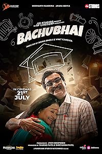 Bachubhai 2023 Gujarati Movie Download 480p 720p 1080p Movies4u Filmyzilla Filmywap