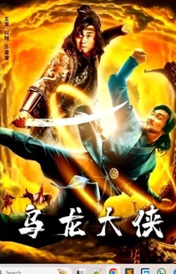 Be A Good Guy 2022 Hindi Dubbed Chinese Movie Download 480p 720p 1080p Movies4u FilmyZilla