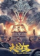Big Snake King 2022 Movie Hindi English 480p 720p 1080p Movies4u