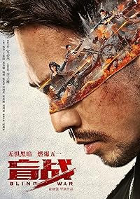 Blind War 2022 Hindi Dubbed Movie Download 480p 720p 1080p Movies4u