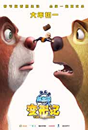 Boonie Bears The Big Shrink 2018 Hindi Dubbed 480p Movies4u