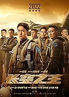 Born to Fly Filmyzilla 2023 Hindi Dubbed English 480p 720p 1080p Movies4u