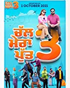 Chal Mera Putt 3 2021 Punjabi Full Movie Download 480p 720p Movies4u