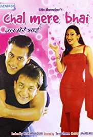 Chal Mere Bhai 2000 Full Movie Download Movies4u