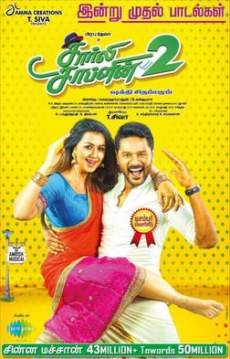 Charlie Chaplin 2 2019 Hindi Dubbed 480p 300MB Movies4u