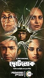 Chhotolok S01 Bengali ZEE5 Web Series 480p 720p Movies4u