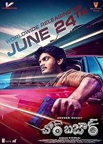 Chor Bazaar 2022 Hindi Telugu 480p 720p 1080p Movies4u