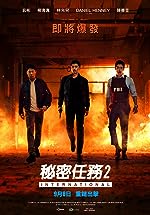 Confidential Assignment 2 2022 Hindi Dubbed Korean 480p 720p 1080p Movies4u Filmyzilla