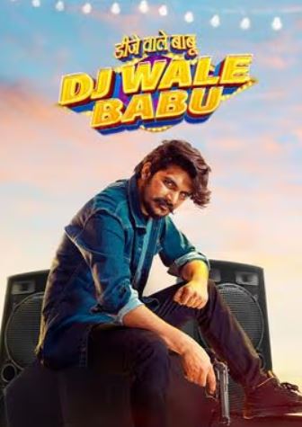 DJ Wale Babu 2022 Haryanvi Movie Download 480p 720p 1080p Movies4u