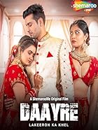 Daayre 2023 Hindi Movie 480p 720p 1080p Movies4u