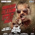 Danny Jigar Ek Matra 2024 Gujarati Movie 480p 720p 1080p Movies4u