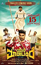 Darr Ka Ghar Mane Maratakkide 2021 Hindi Dubbed Movies4u