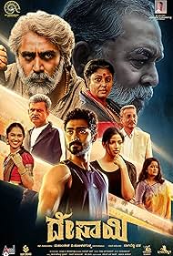 Desai 2024 Hindi Dubbed 480p 720p 1080p Movies4u