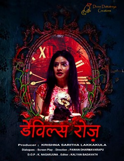 Devils Rose 2021 Movie Download 480p 720p 1080p Movies4u Filmyzilla Filmywap