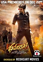 Dhamaka 2022 Hindi Dubbed 480p 720p 1080p Movies4u Filmyzilla