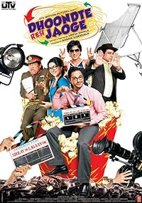 Dhoondte Reh Jaoge 2009 Movie Download 480p 720p 1080p Movies4u