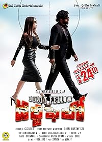 Dirty Fellow 2024 Hindi Dubbed 480p 720p 1080p Movies4u