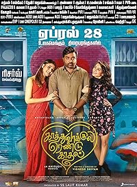 Double Trouble 2022 Hindi Dubbed Movie Download 480p 720p 1080p Movies4u