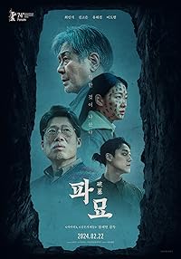 Exhuma 2024 Hindi Dubbed English Korean 480p 720p 1080p Movies4u