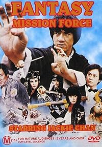 Fantasy Mission Force 1983 Hindi Dubbed English Movie Download 480p 720p 1080p Movies4u