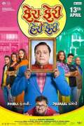 Fera Feri Hera Pheri 2018 Gujarat Full Movie Download Movies4u