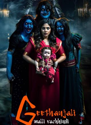 Geethanjali Malli Vachindi Movies4u 2024 Hindi Dubbed Telugu
