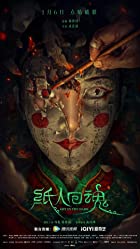 Get in the Dark 2023 Chinese Hindi ORG Dual Audio 480p 720p 1080p Movies4u Filmyzilla