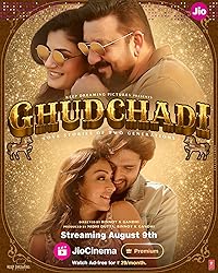 Ghudchadi 2024 Hindi Movie Download 480p 720p 1080p Movies4u