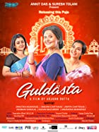 Guldasta 2021 Bengali Full Movie Download Movies4u