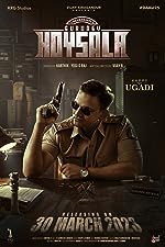 Gurudev Hoysala 2023 Hindi Dubbed Kannada 480p 720p 1080p Movies4u