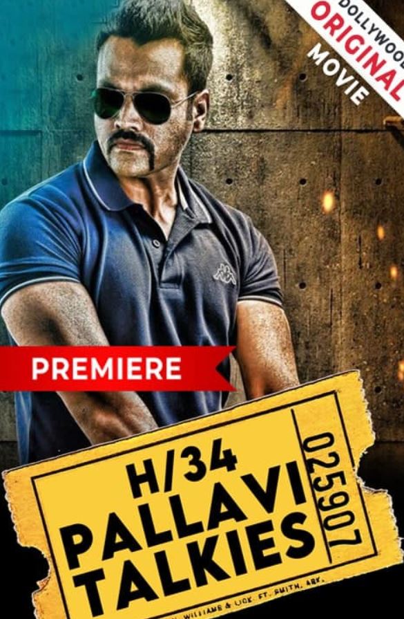 H34 Pallavi Talkies 2022 Hindi Dubbed 480p 720p Movies4u