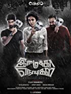 Imaikkaa Nodigal 2018 Hindi Dubbed 480p 720p Movies4u