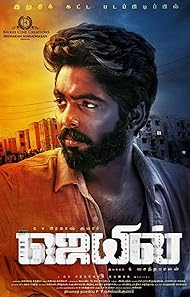 Jail 2021 Hindi Tamil 480p 720p 1080p Movies4u