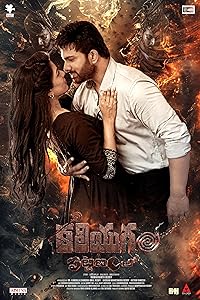 Kaliyugam Pattanamlo 2024 Hindi Dubbed Telugu Movie Download 480p 720p 1080p Movies4u