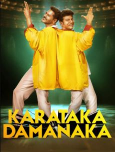 Karataka Damanaka Movies4u 2024 Hindi Dubbed Telugu
