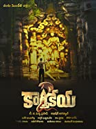 Karthikeya 2 2022 Hindi Dubbed 480p 720p Movies4u