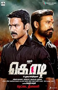 Kodi Movies4u 2016 Hindi Dubbed Tamil 