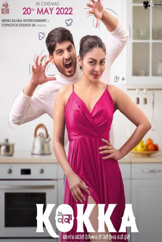 Kokka 2022 Punjabi 480p 720p Full Movie Download Movies4u