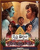 Krishna Ghattam 2023 Telugu 480p 720p 1080p Movies4u