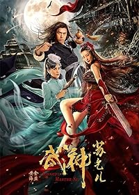 Kung Fu Master Su Red Lotus Worm 2022 Hindi Dubbed Chinese 480p 720p 1080p Movies4u Filmyzilla
